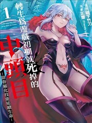 圣堂 漫画封面