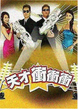 局内人幕后特辑 剪辑室里的取舍